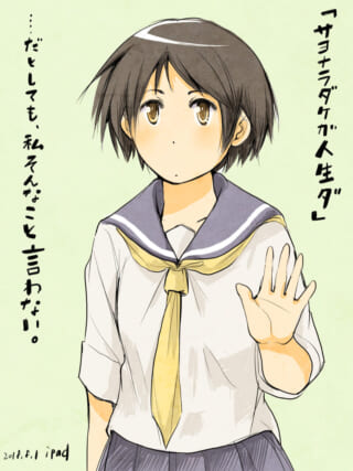 セーラー服の少女が手を上げる
