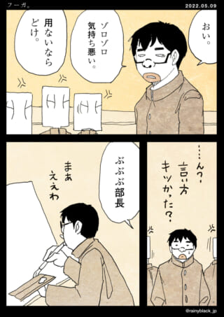絵を描く部長と部員たち。