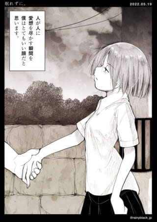 手をつなぐ二人のイラスト。