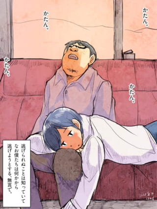 電車内の沈黙する乗客たち