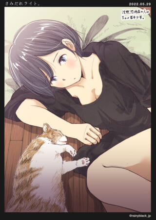 女性が猫とくつろぐシーン。