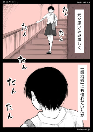 階段を降りる学生の姿。