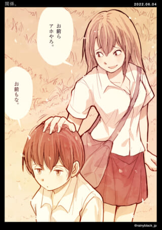 少女が少年の頭に手を乗せる。