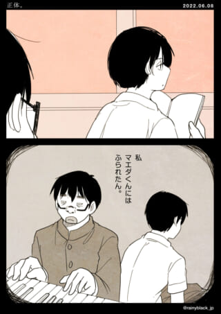 マンガのキャラクターが会話。