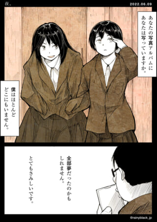 アルバムの写真を見ている男性。