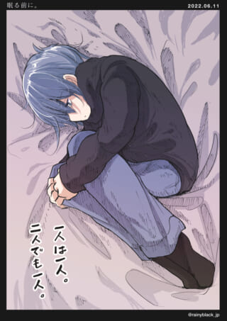 泣く少年が孤独に丸まる。