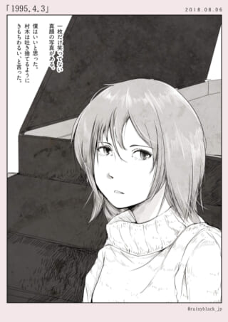 ピアノの前の真顔の女性