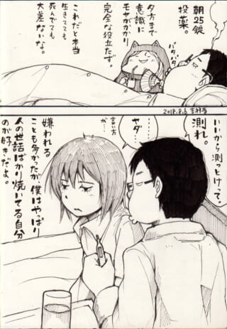 キャラクターたちの会話シーン。