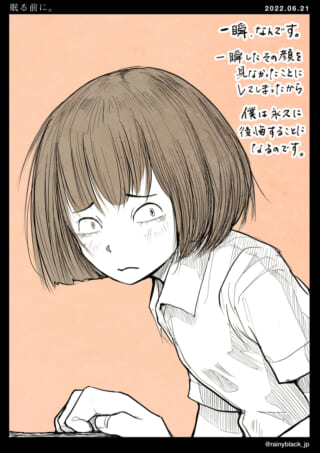 驚いた表情の女の子のイラスト。