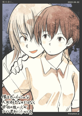二人が微笑むイラストです。