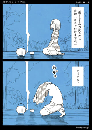 女の子の深い言葉と行動