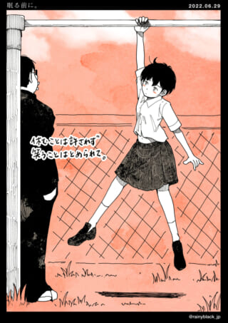 鉄棒にぶら下がる女子学生。