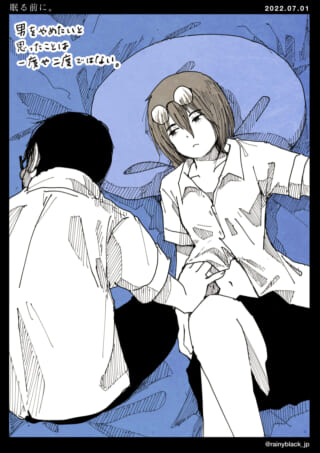 二人の人物が会話をしているシーン。