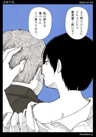 囁く女性と考える男性の後ろ姿。