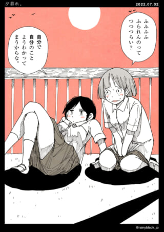 二人の少女が夕暮れに会話