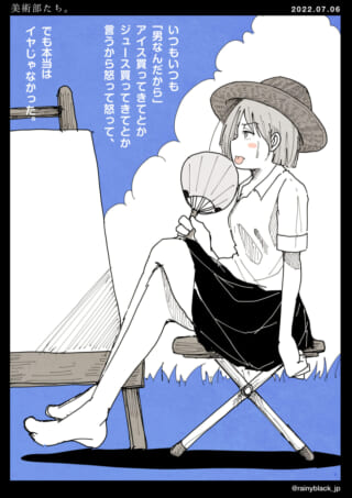 女性がうちわを持っているイラスト。