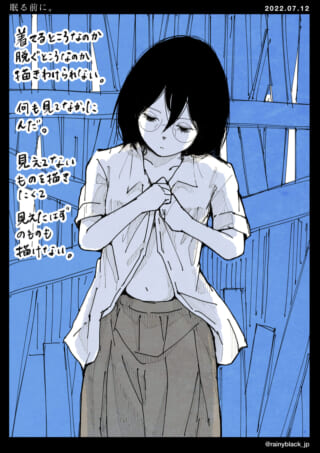 シャツを着ようとしている人物。
