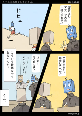 学生の会話とイベント準備。