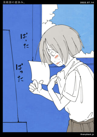 絵を見て悩む少女の夏