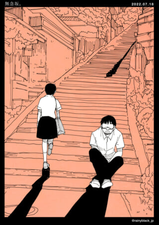 階段に座る人と歩く人