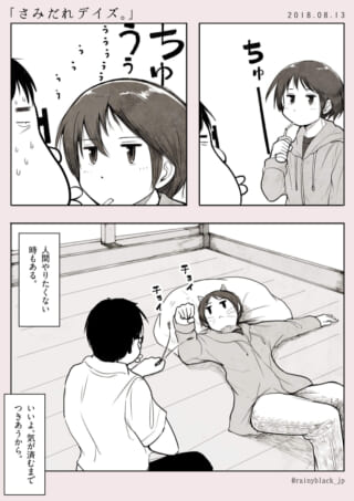 猫のふりをする人間と友人