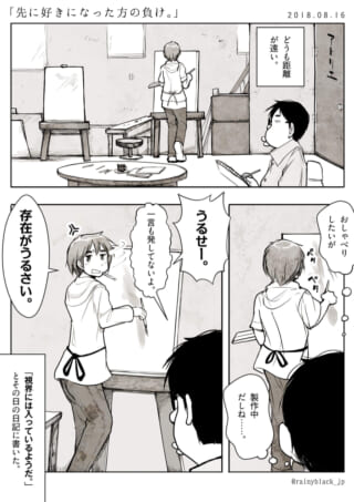 美術室でアート製作中の会話。