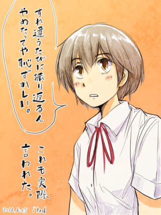 アニメ風キャラクターとセリフ