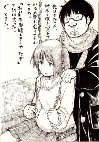 ブランコに座る二人の男性と女性。