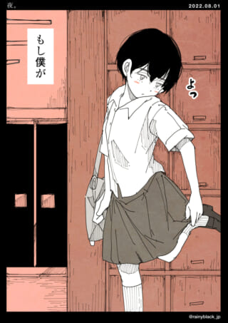 学生服姿の人物が靴下を調整