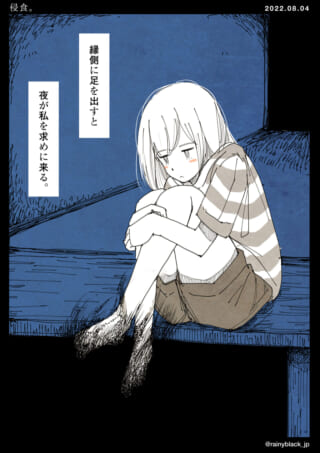 女の子が板に座っているイラスト。