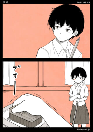 掃除当番中の女生徒