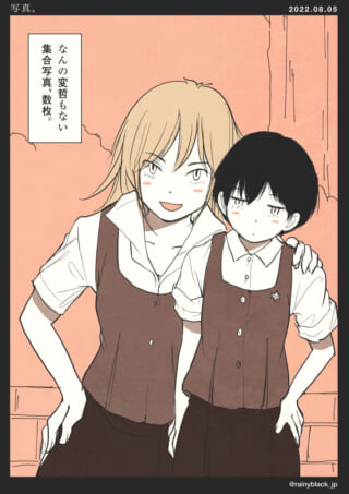 仲良しの二人の集合写真。
