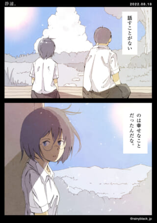 静寂の中で座る二人の学生
