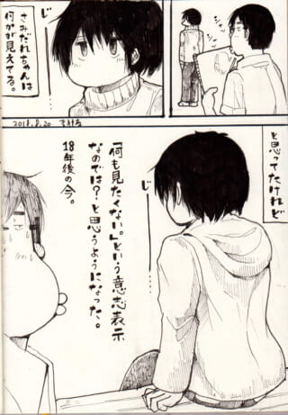 漫画のキャラクターの会話シーン。