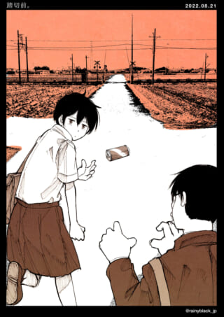 踏切前の二人の少年少女。