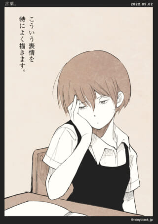 思案する女性のイラスト