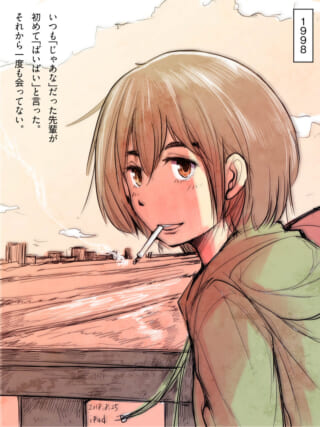煙草をくわえた女性のイラスト。