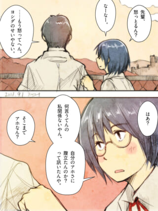 2人のキャラクターの会話シーン。