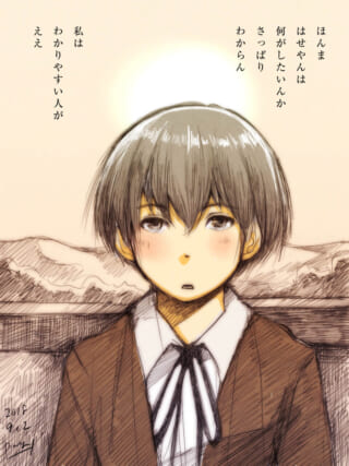 漫画風イラストと会話テキスト。