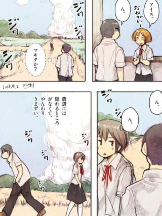 学生たちの日常のワンシーン。