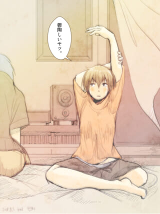 キャラクターがのびをしている場面。