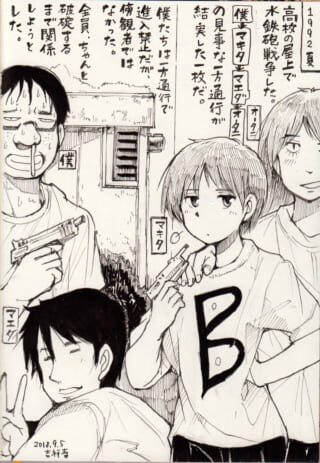 高校生4人の集合写真。