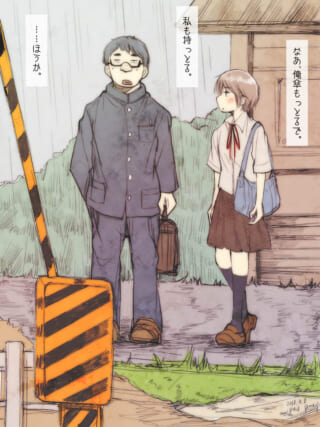二人の学生が傘の会話をする。