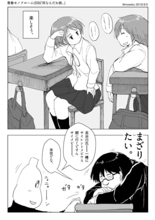 教室で会話する学生たち。