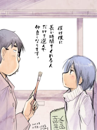 教室での絵描きのシーン。