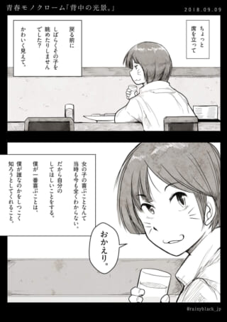 笑顔で迎える店内の様子