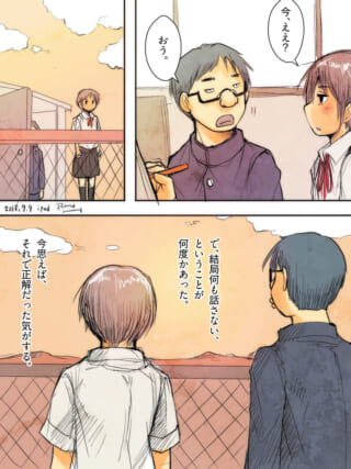 屋上で話す学生たち