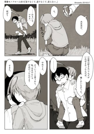 酔った友人を背負う男性。