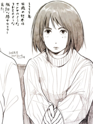 女性のイラストと文字の装飾