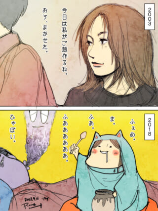 料理する女性の変化